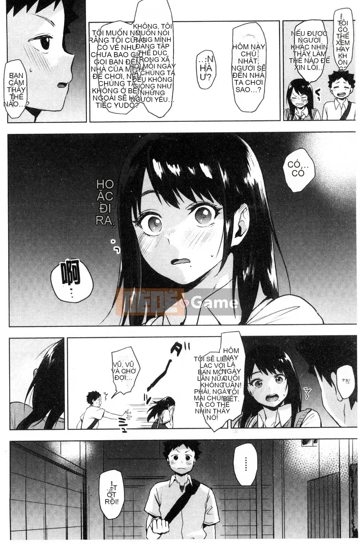 [Kazeteki Koubou] [Uekan] Suki Atsume