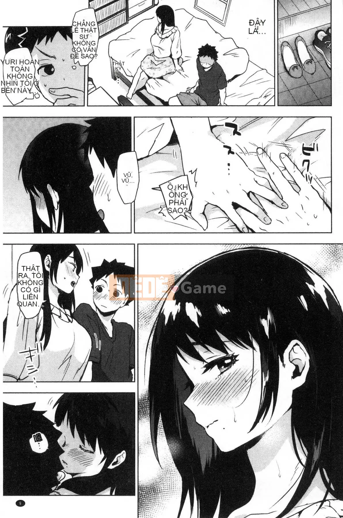 [Kazeteki Koubou] [Uekan] Suki Atsume