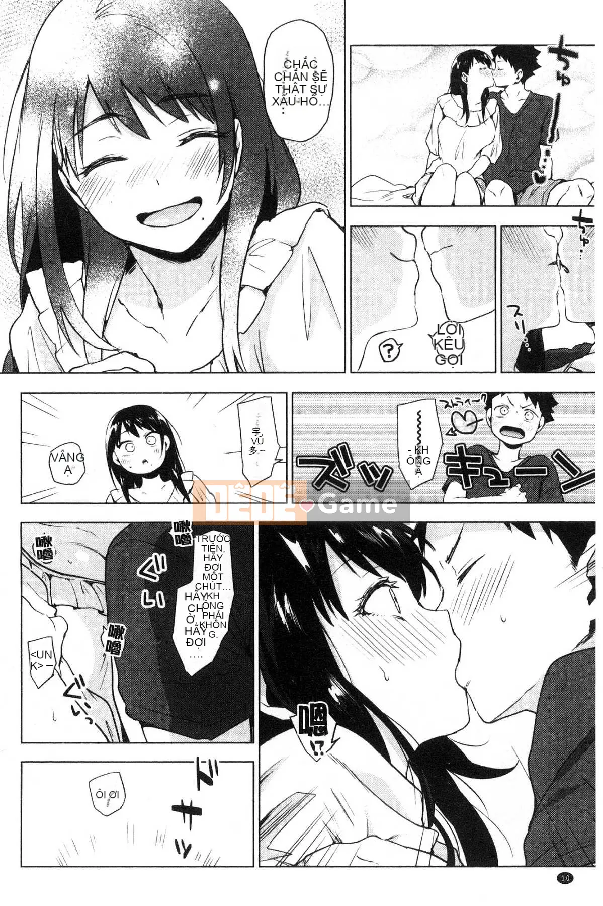 [Kazeteki Koubou] [Uekan] Suki Atsume