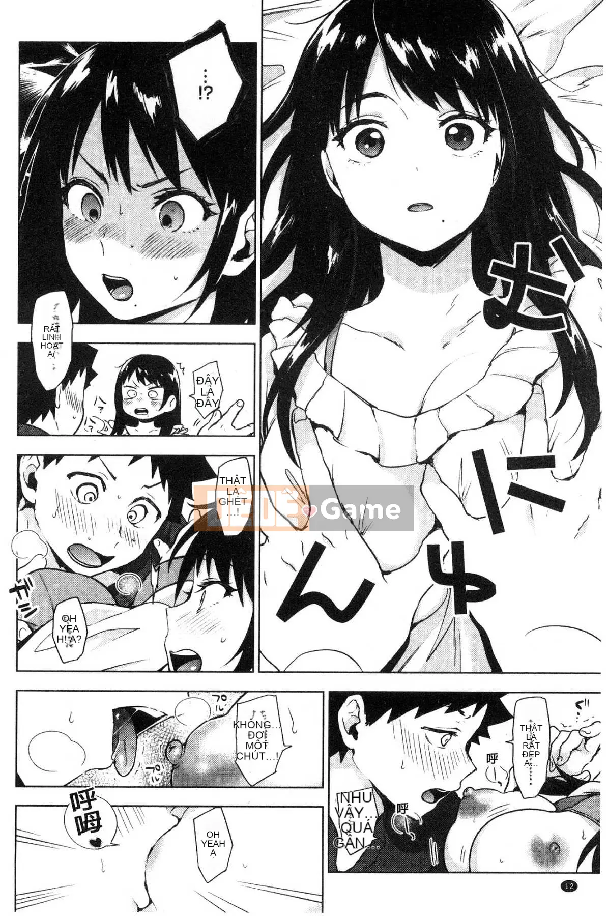 [Kazeteki Koubou] [Uekan] Suki Atsume