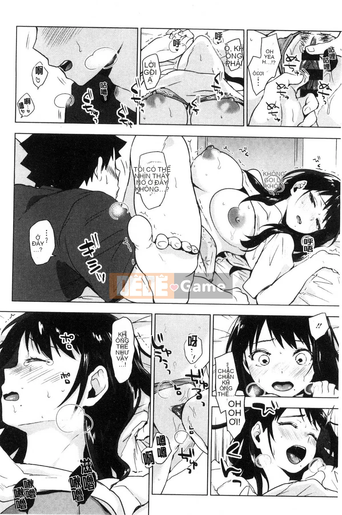 [Kazeteki Koubou] [Uekan] Suki Atsume