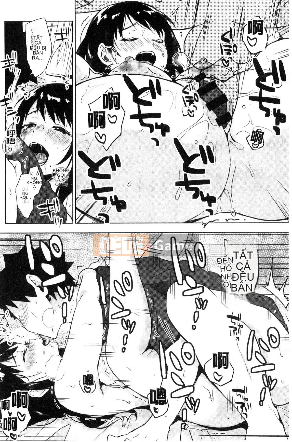 [Kazeteki Koubou] [Uekan] Suki Atsume