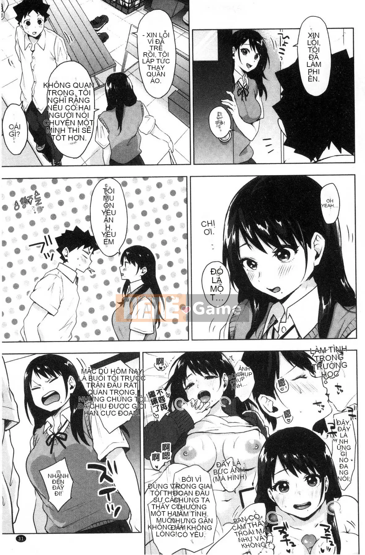 [Kazeteki Koubou] [Uekan] Suki Atsume