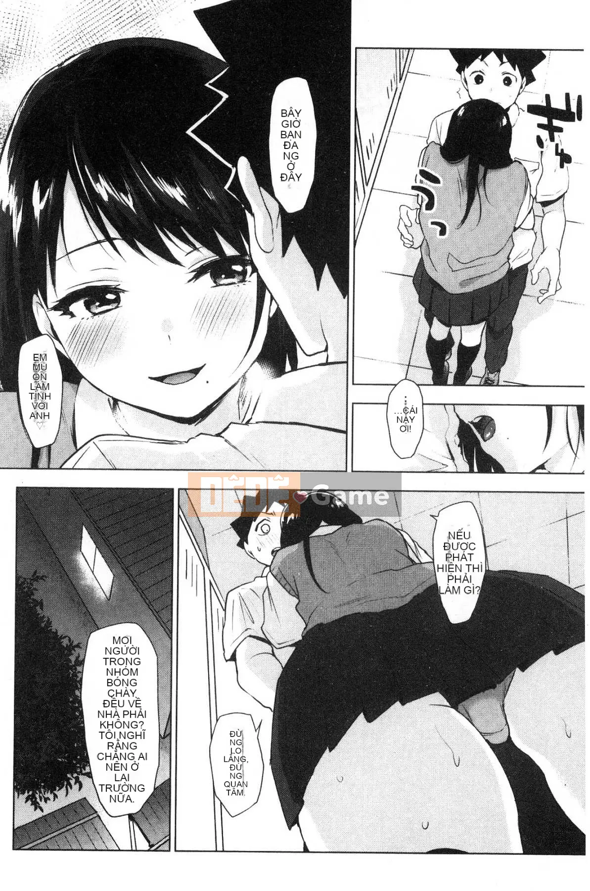 [Kazeteki Koubou] [Uekan] Suki Atsume