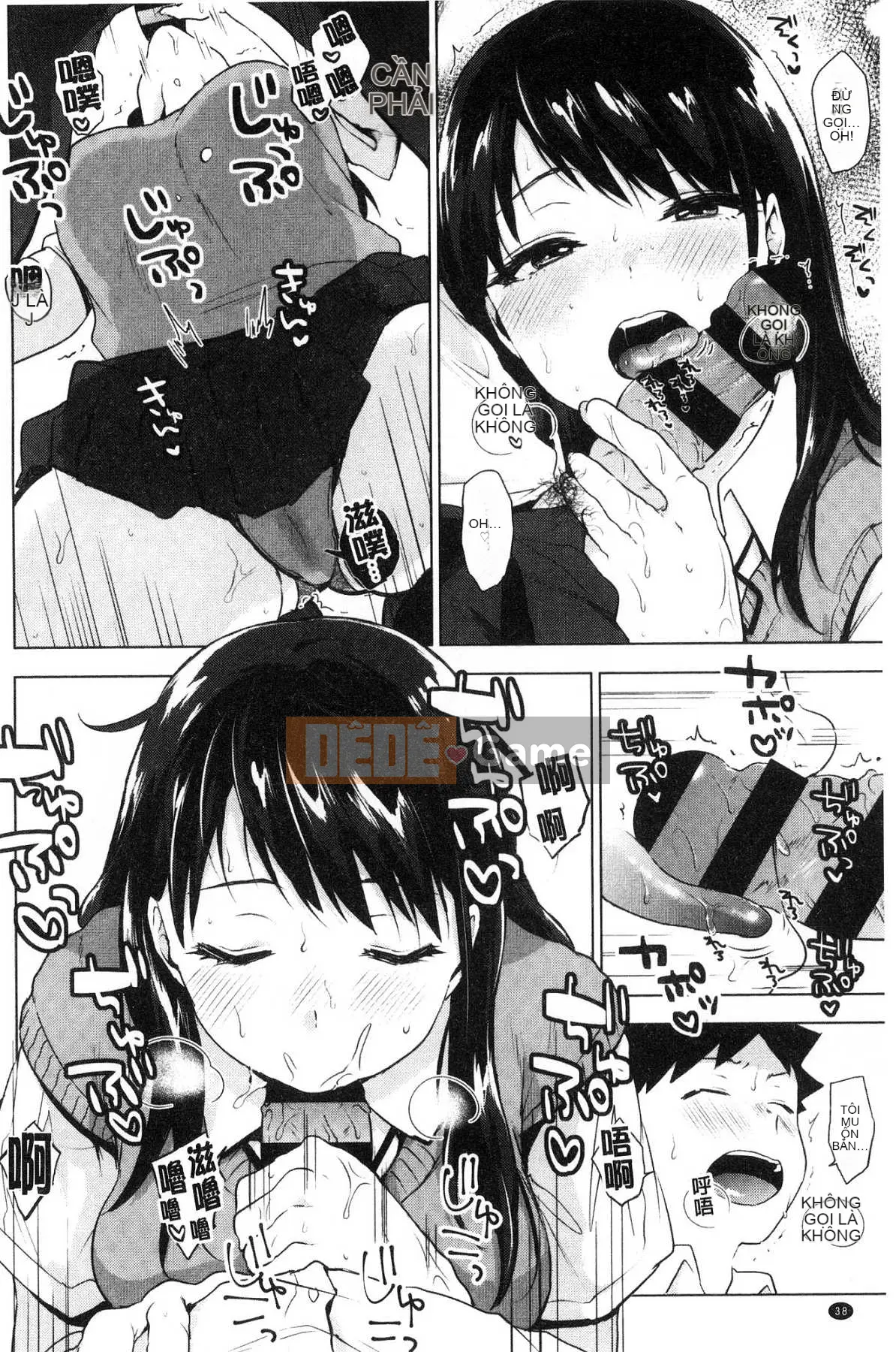 [Kazeteki Koubou] [Uekan] Suki Atsume