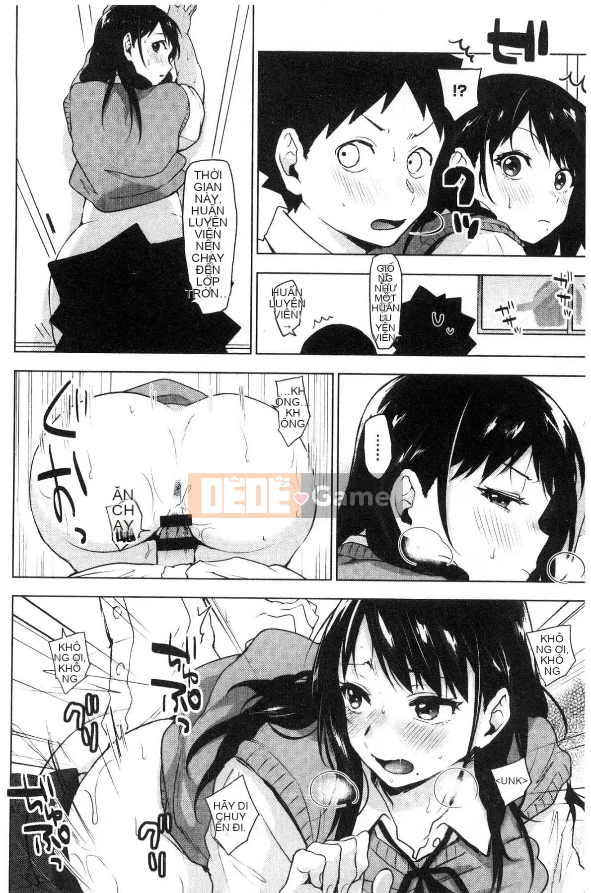 [Kazeteki Koubou] [Uekan] Suki Atsume