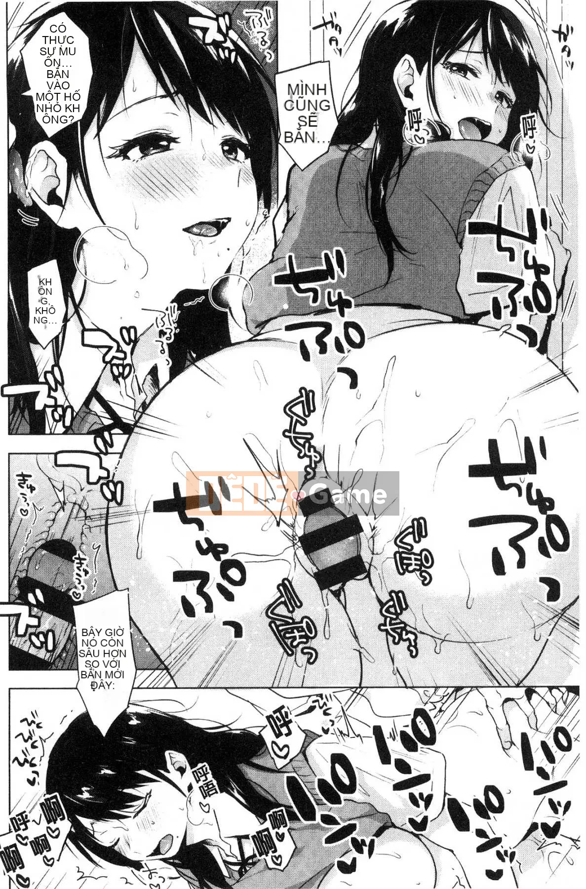 [Kazeteki Koubou] [Uekan] Suki Atsume