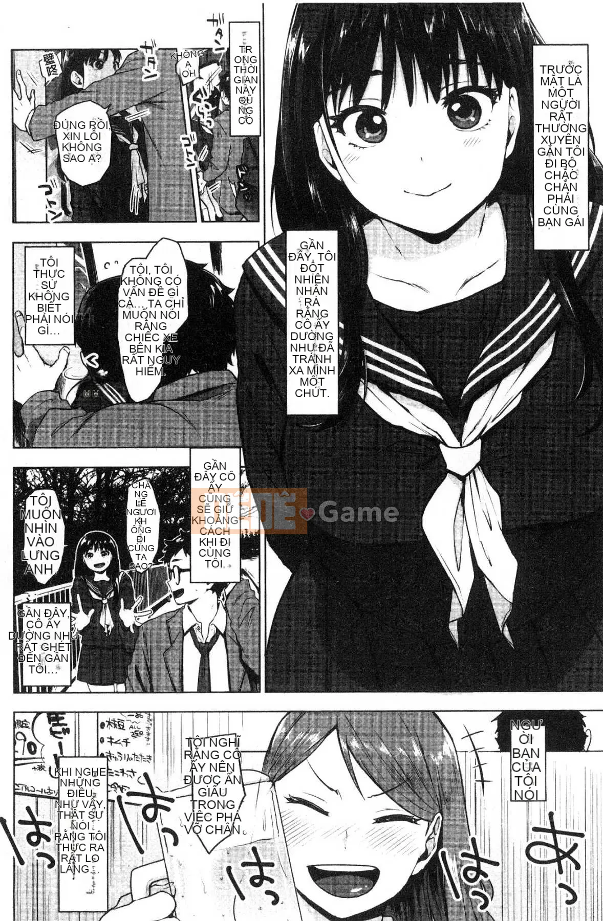 [Kazeteki Koubou] [Uekan] Suki Atsume