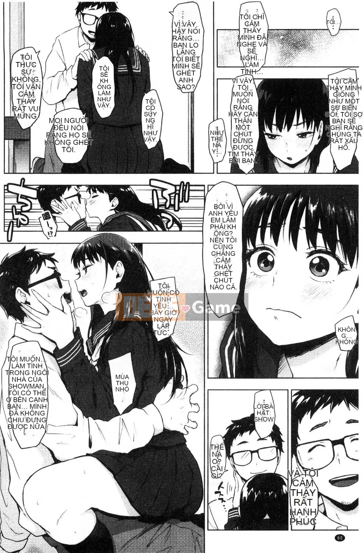 [Kazeteki Koubou] [Uekan] Suki Atsume