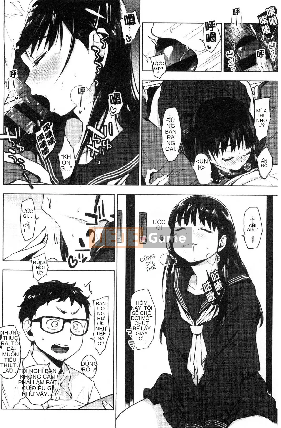 [Kazeteki Koubou] [Uekan] Suki Atsume