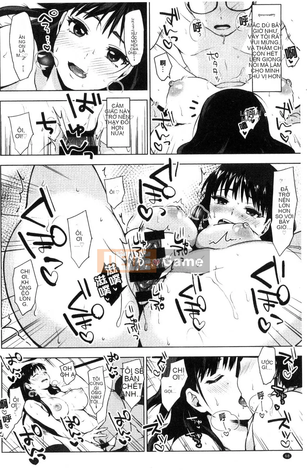 [Kazeteki Koubou] [Uekan] Suki Atsume