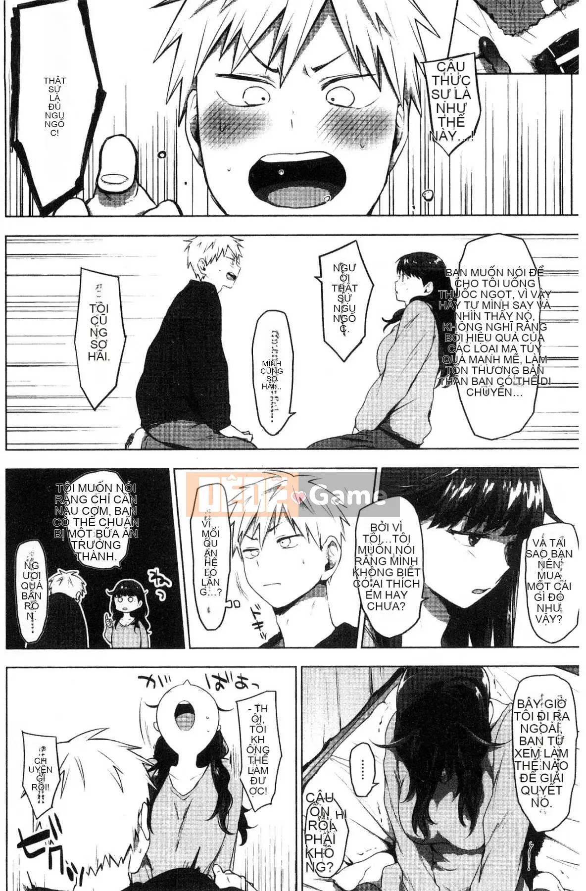 [Kazeteki Koubou] [Uekan] Suki Atsume