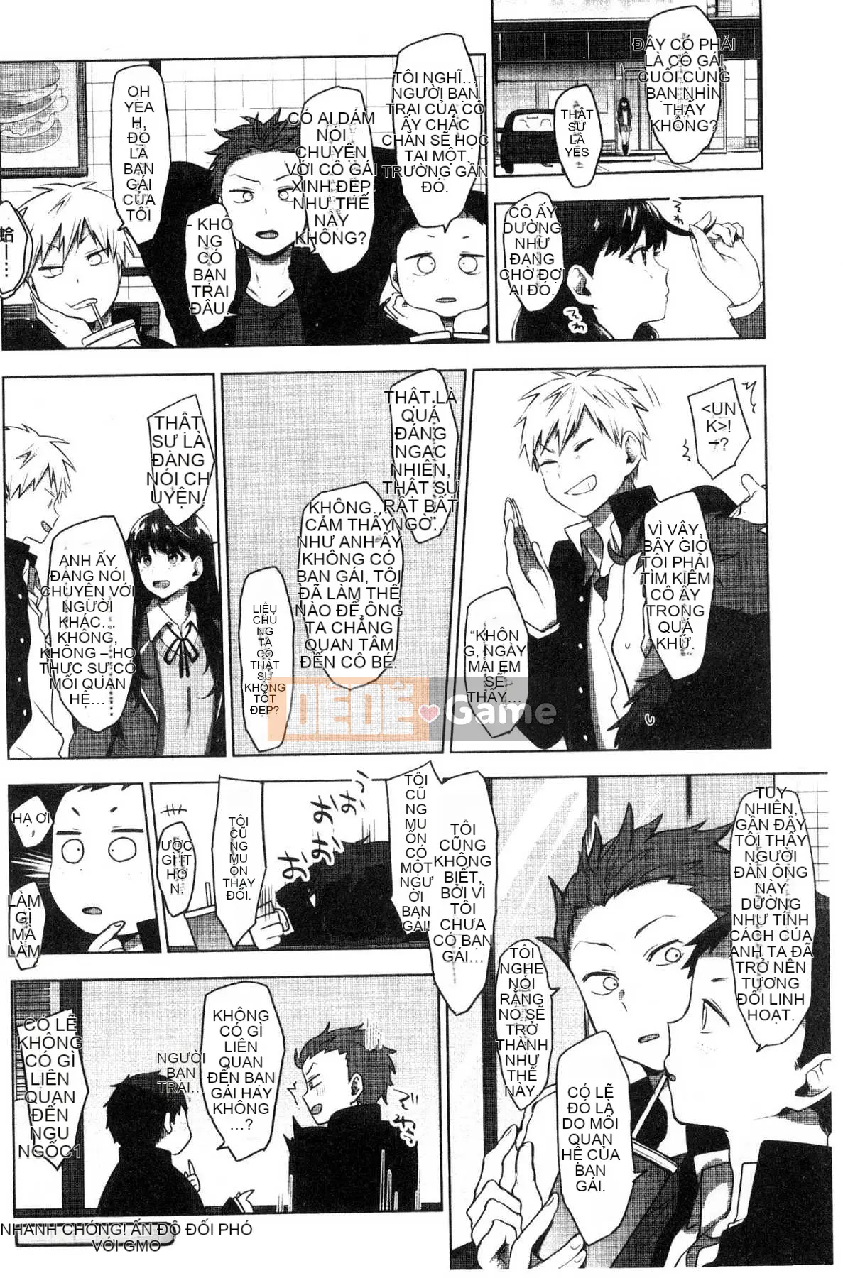 [Kazeteki Koubou] [Uekan] Suki Atsume