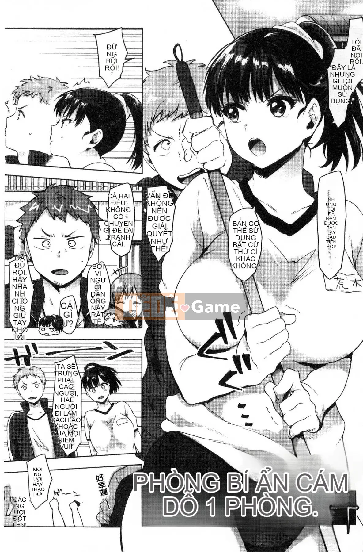 [Kazeteki Koubou] [Uekan] Suki Atsume