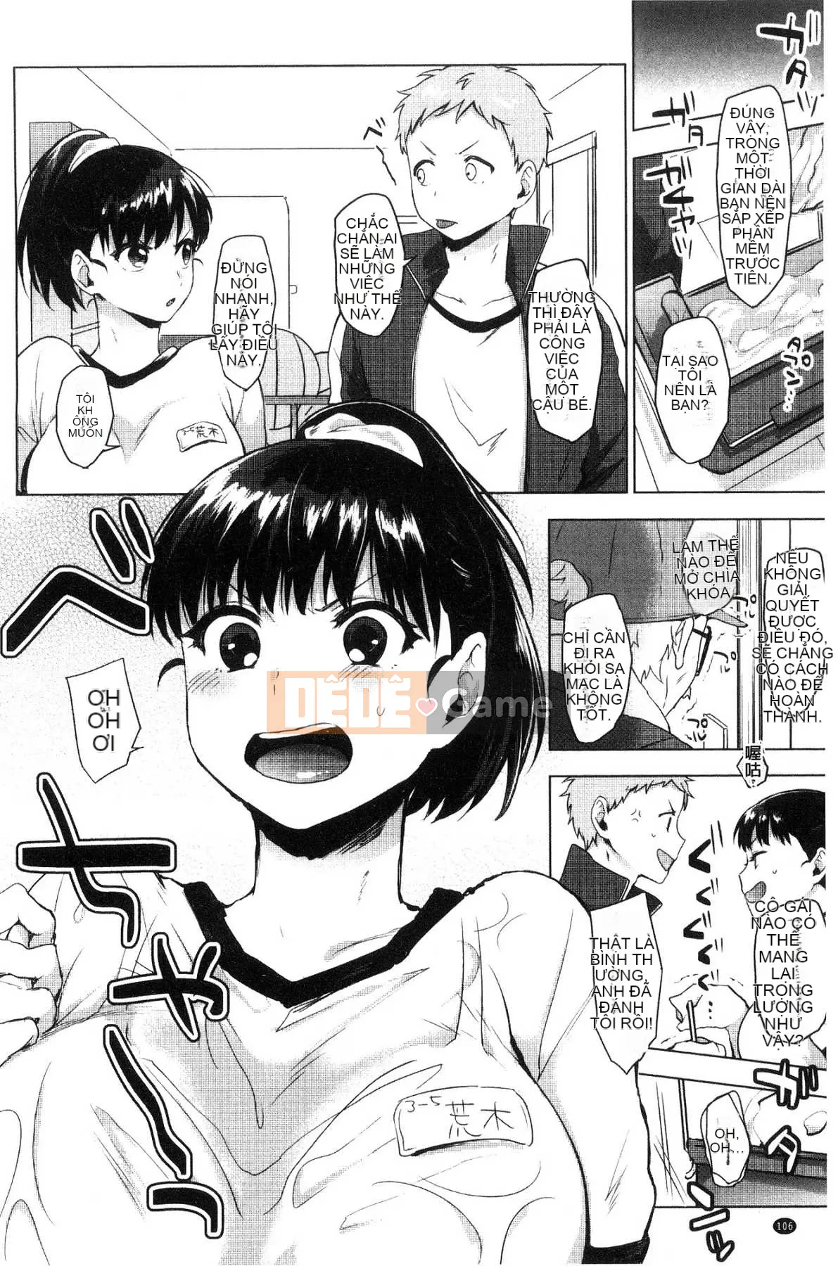 [Kazeteki Koubou] [Uekan] Suki Atsume