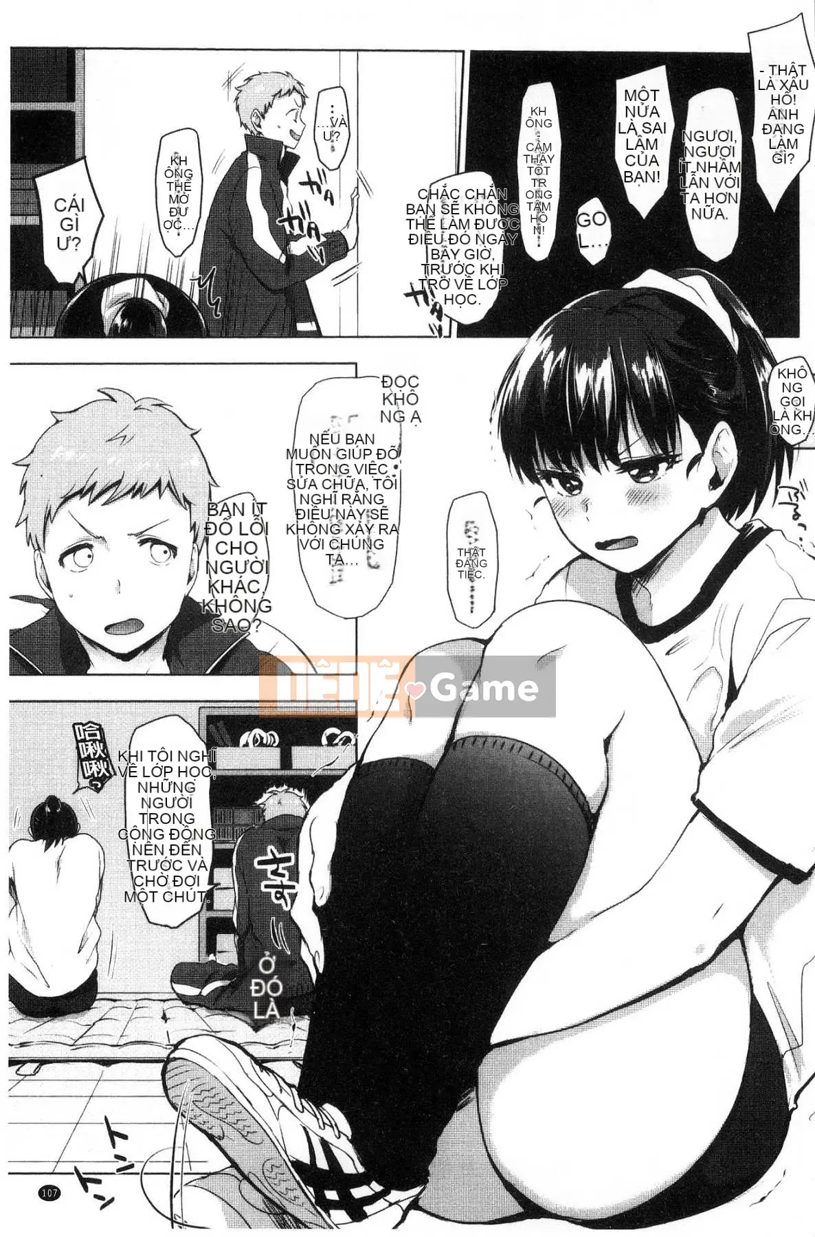 [Kazeteki Koubou] [Uekan] Suki Atsume