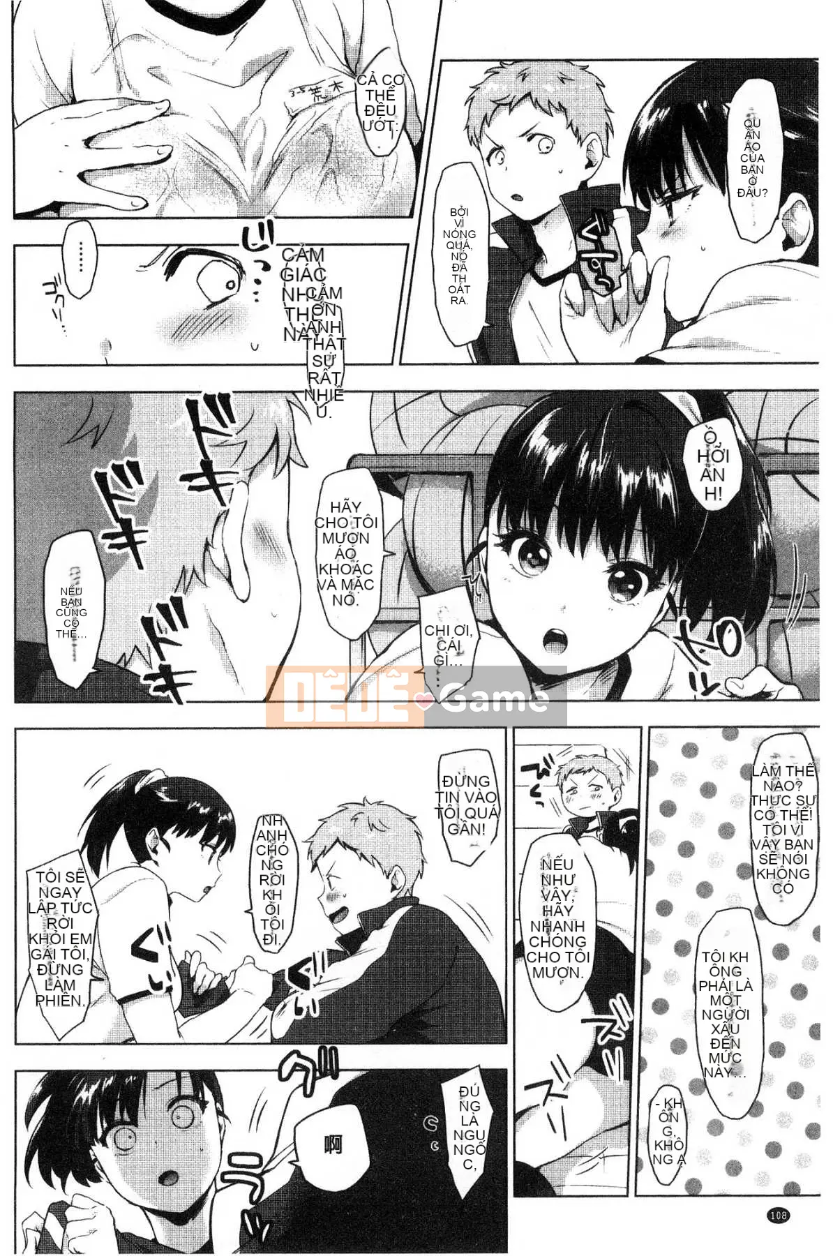 [Kazeteki Koubou] [Uekan] Suki Atsume