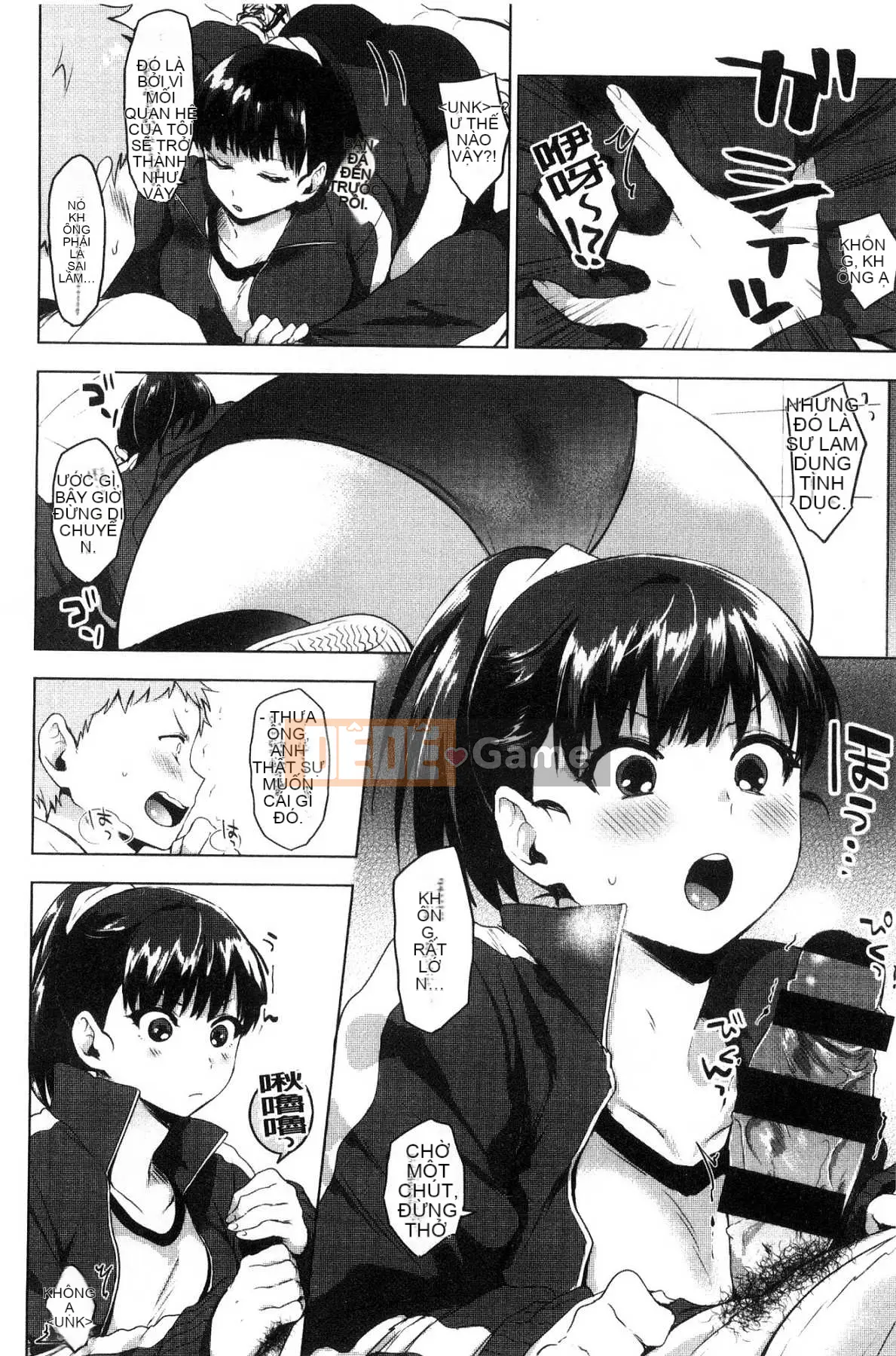 [Kazeteki Koubou] [Uekan] Suki Atsume