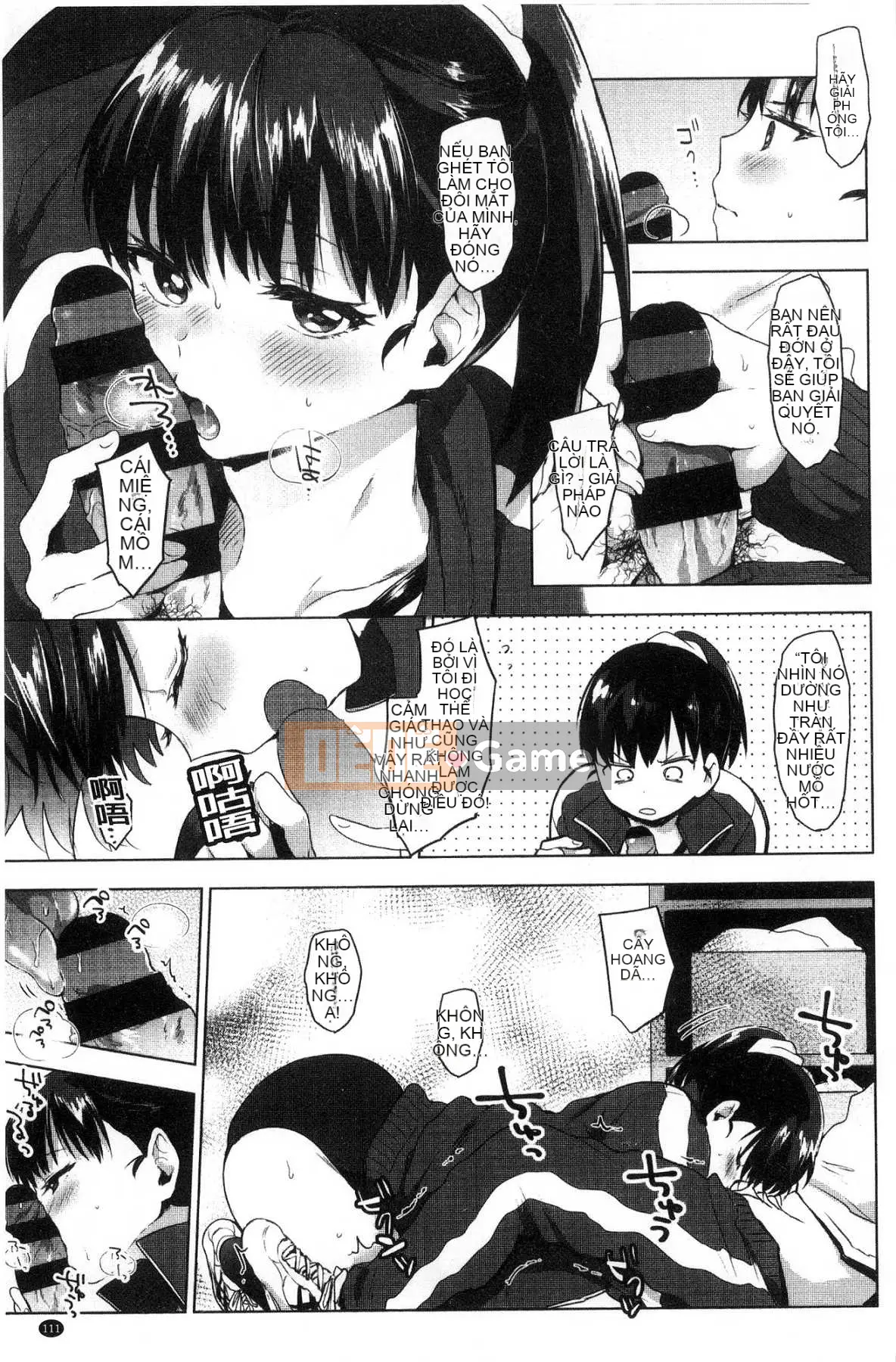 [Kazeteki Koubou] [Uekan] Suki Atsume