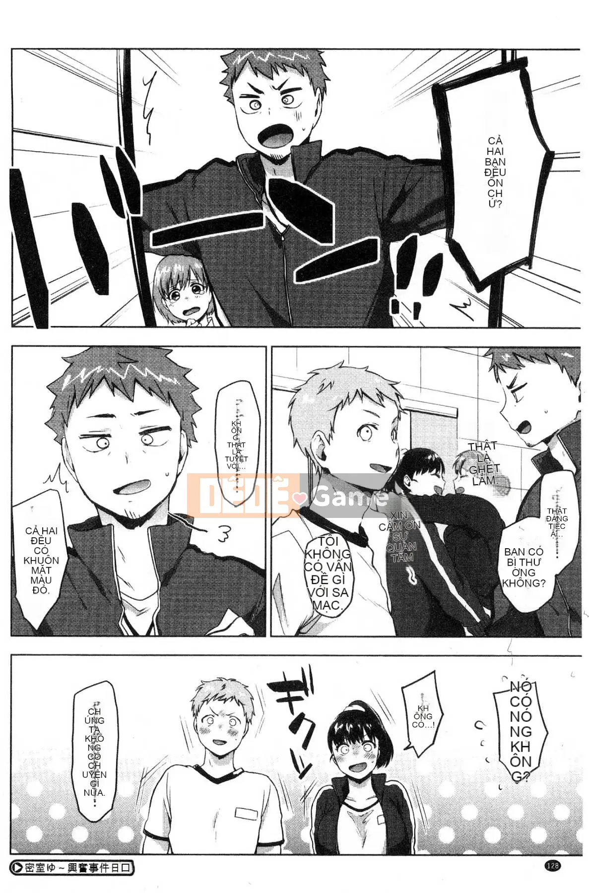 [Kazeteki Koubou] [Uekan] Suki Atsume