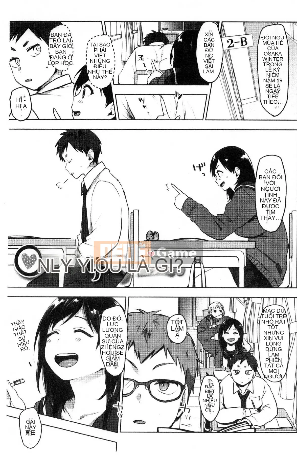 [Kazeteki Koubou] [Uekan] Suki Atsume