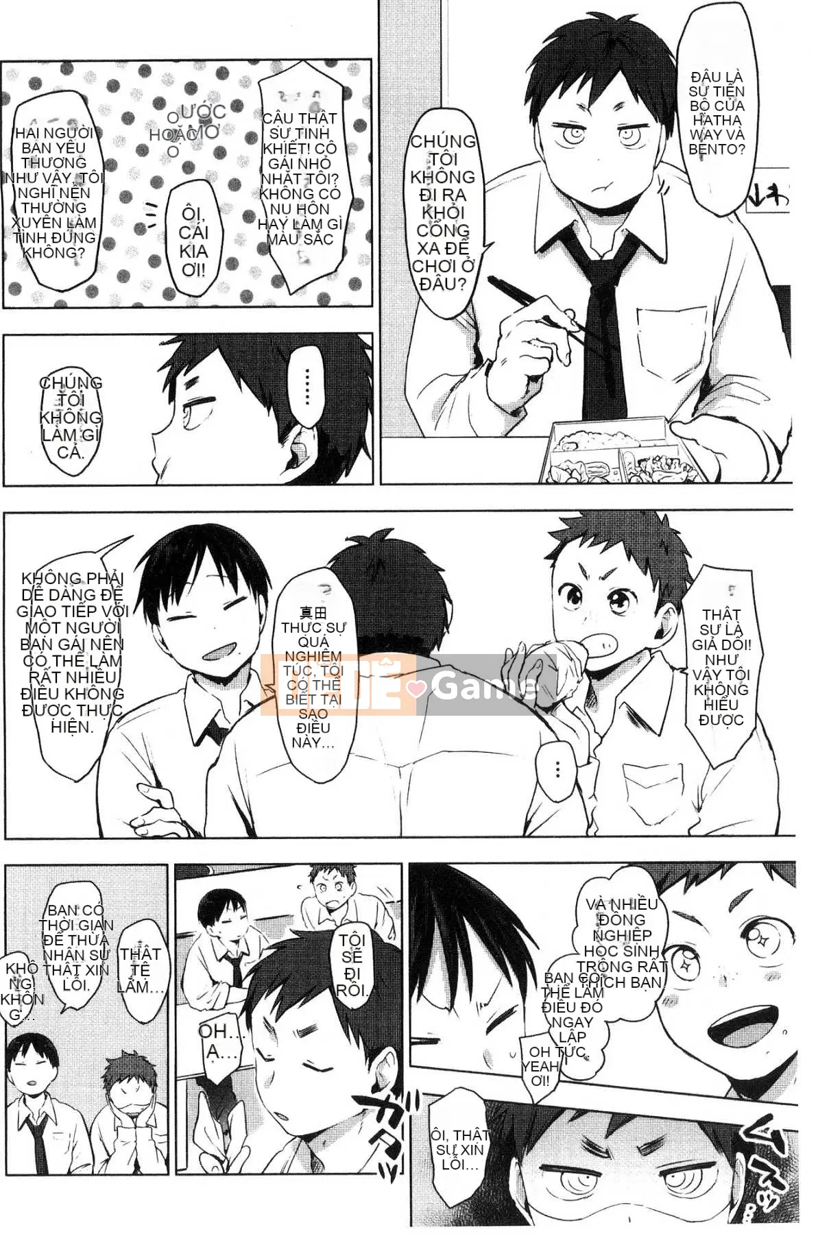 [Kazeteki Koubou] [Uekan] Suki Atsume