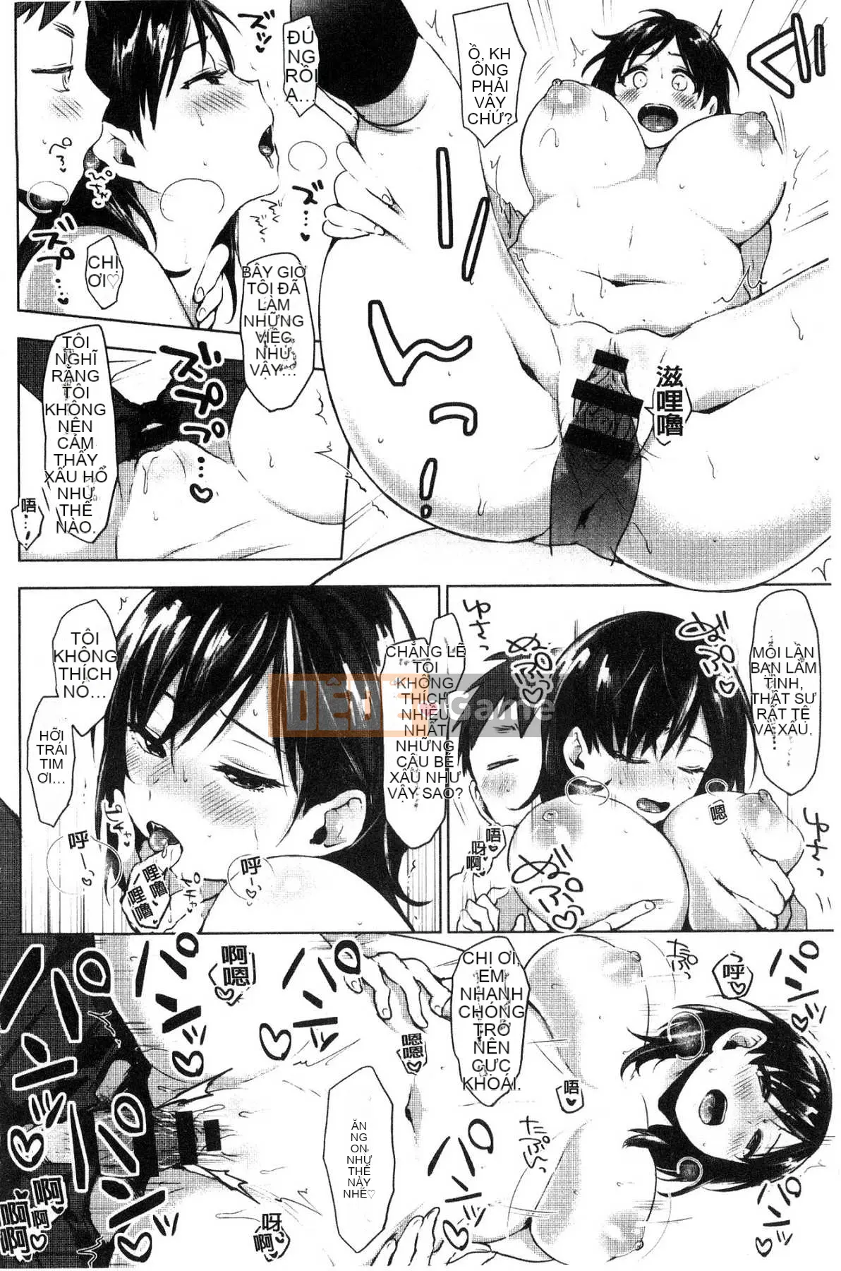 [Kazeteki Koubou] [Uekan] Suki Atsume