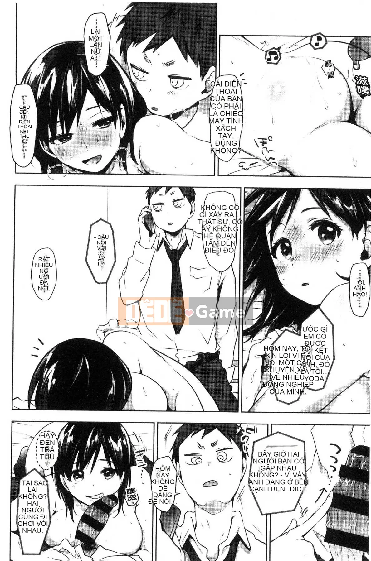 [Kazeteki Koubou] [Uekan] Suki Atsume