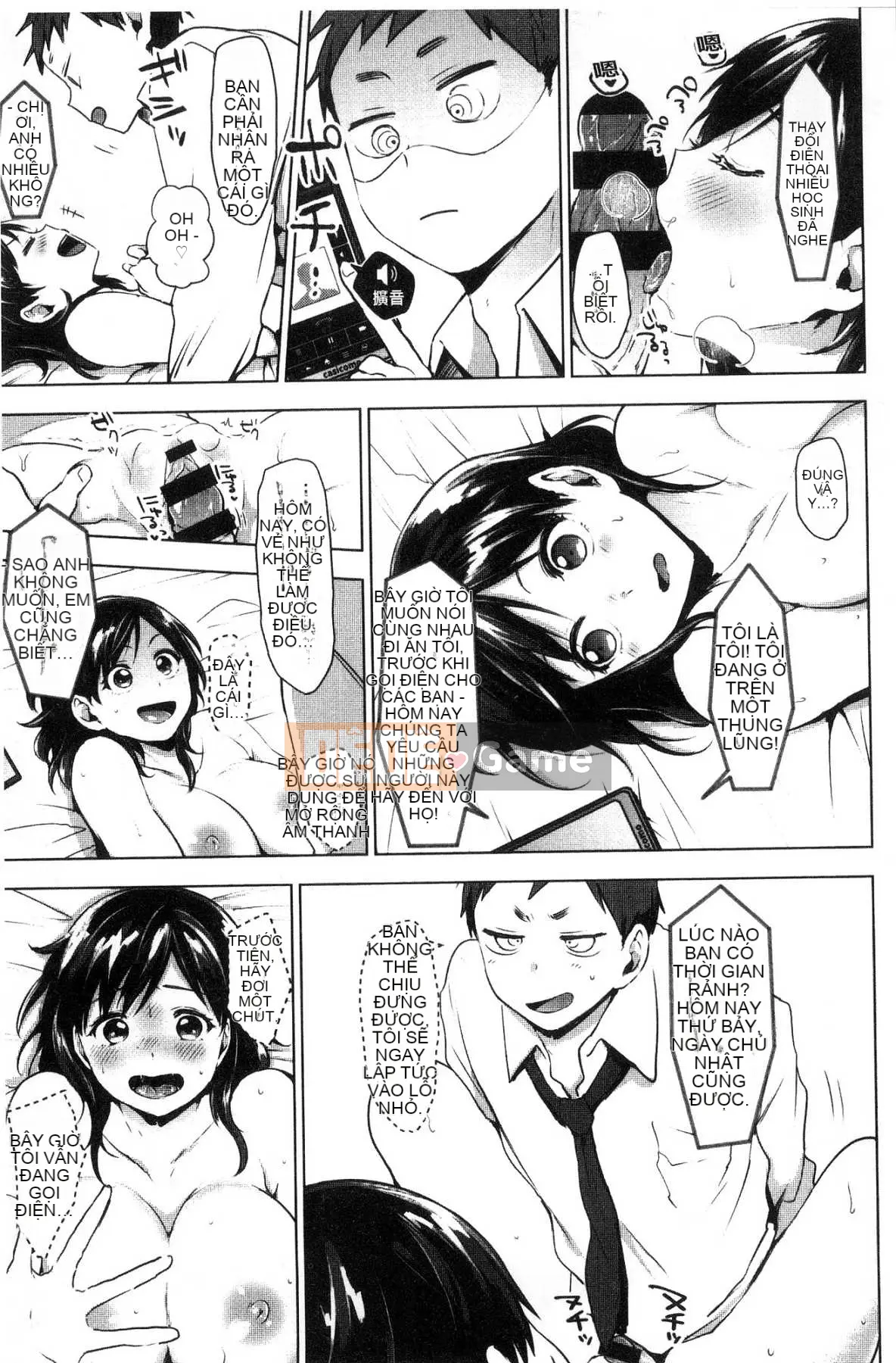 [Kazeteki Koubou] [Uekan] Suki Atsume