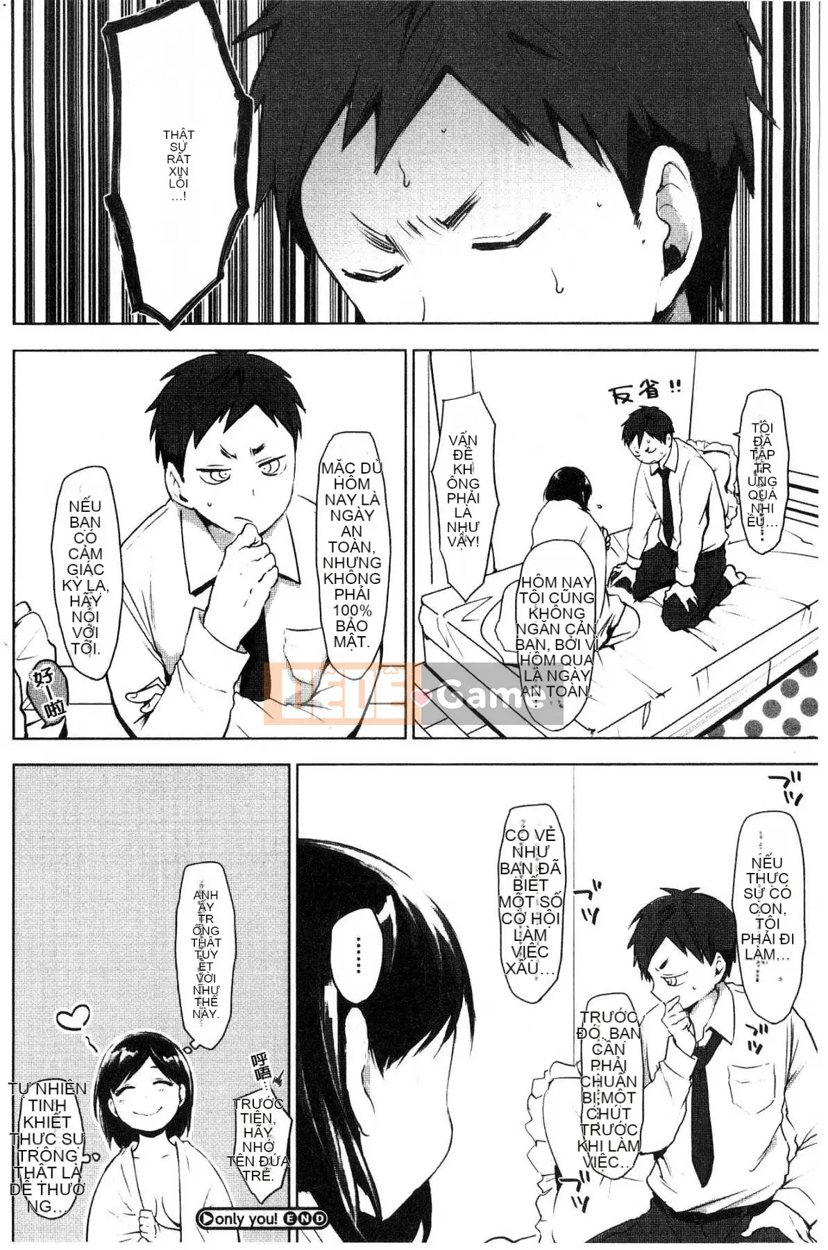 [Kazeteki Koubou] [Uekan] Suki Atsume