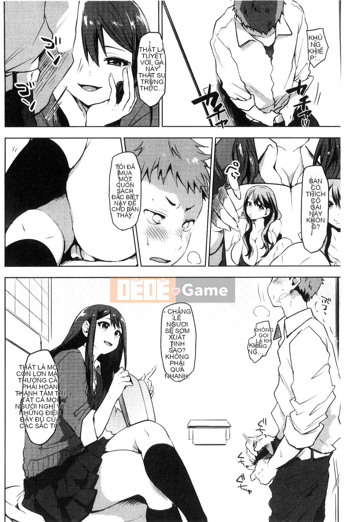 [Kazeteki Koubou] [Uekan] Suki Atsume