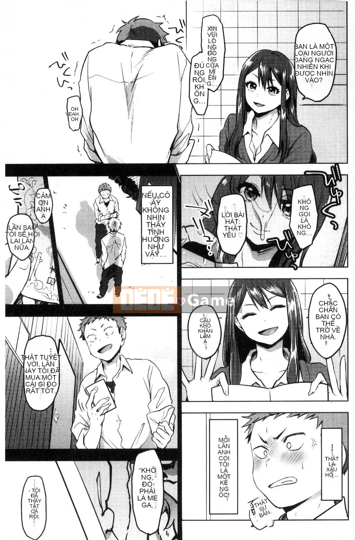 [Kazeteki Koubou] [Uekan] Suki Atsume