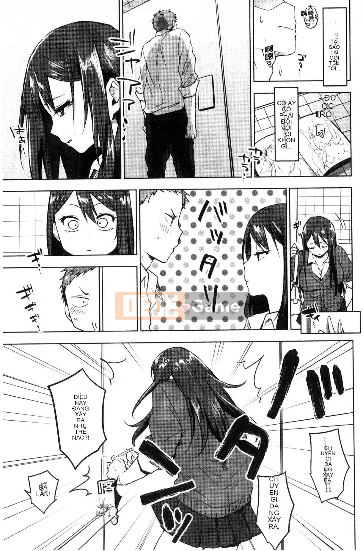 [Kazeteki Koubou] [Uekan] Suki Atsume