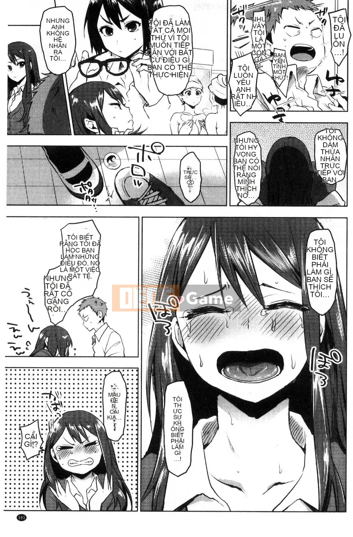 [Kazeteki Koubou] [Uekan] Suki Atsume