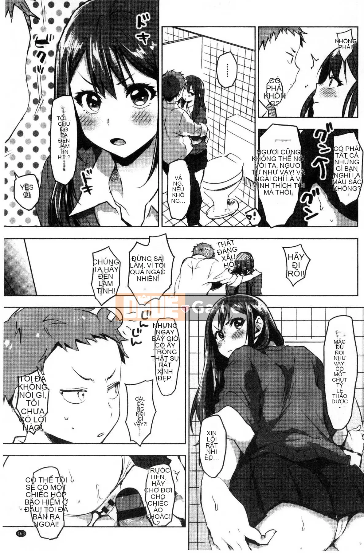 [Kazeteki Koubou] [Uekan] Suki Atsume