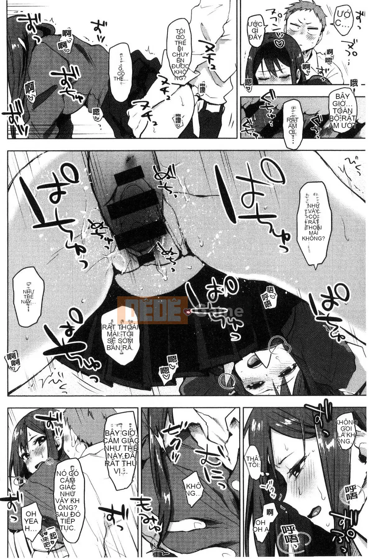 [Kazeteki Koubou] [Uekan] Suki Atsume