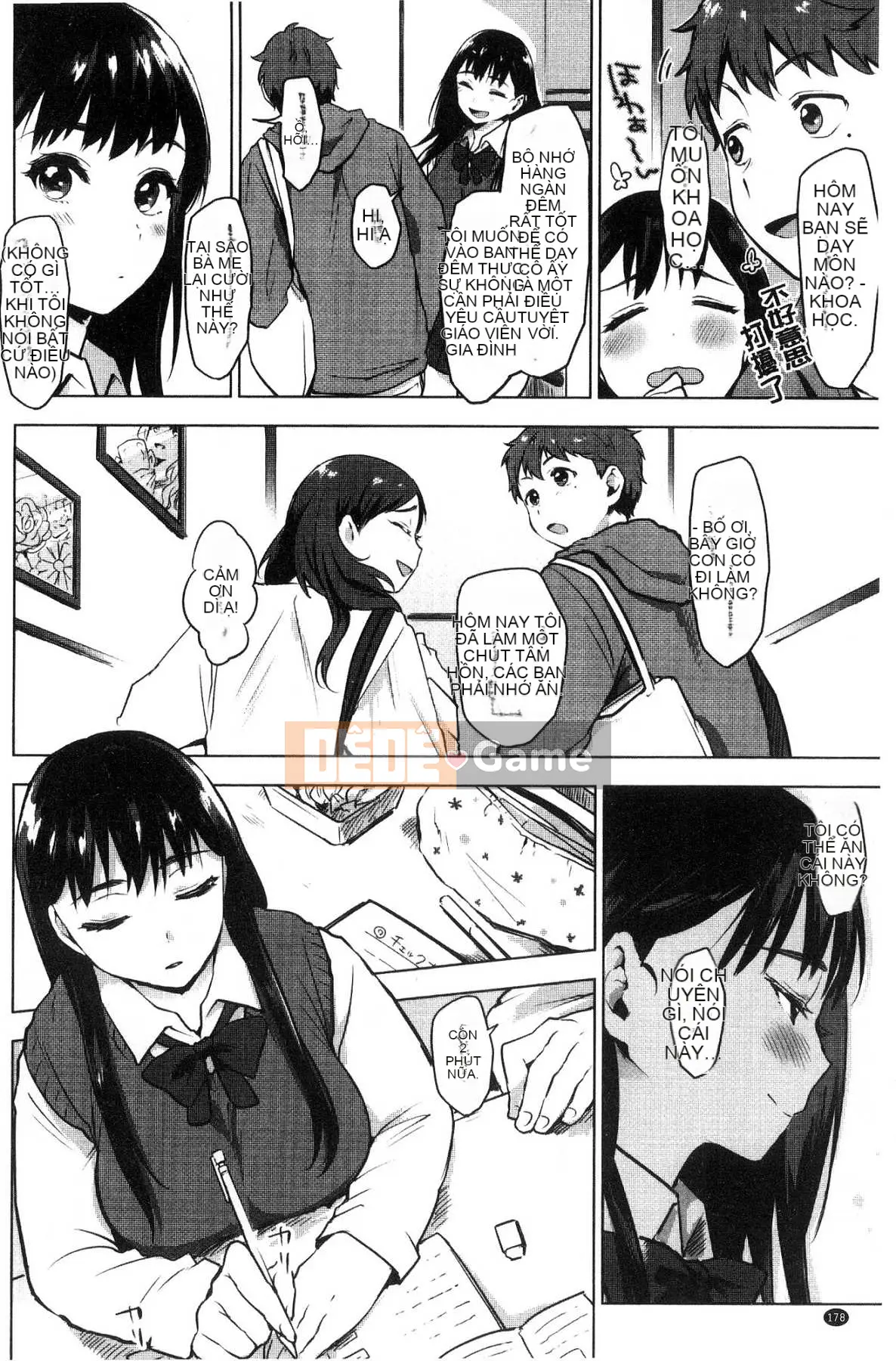 [Kazeteki Koubou] [Uekan] Suki Atsume