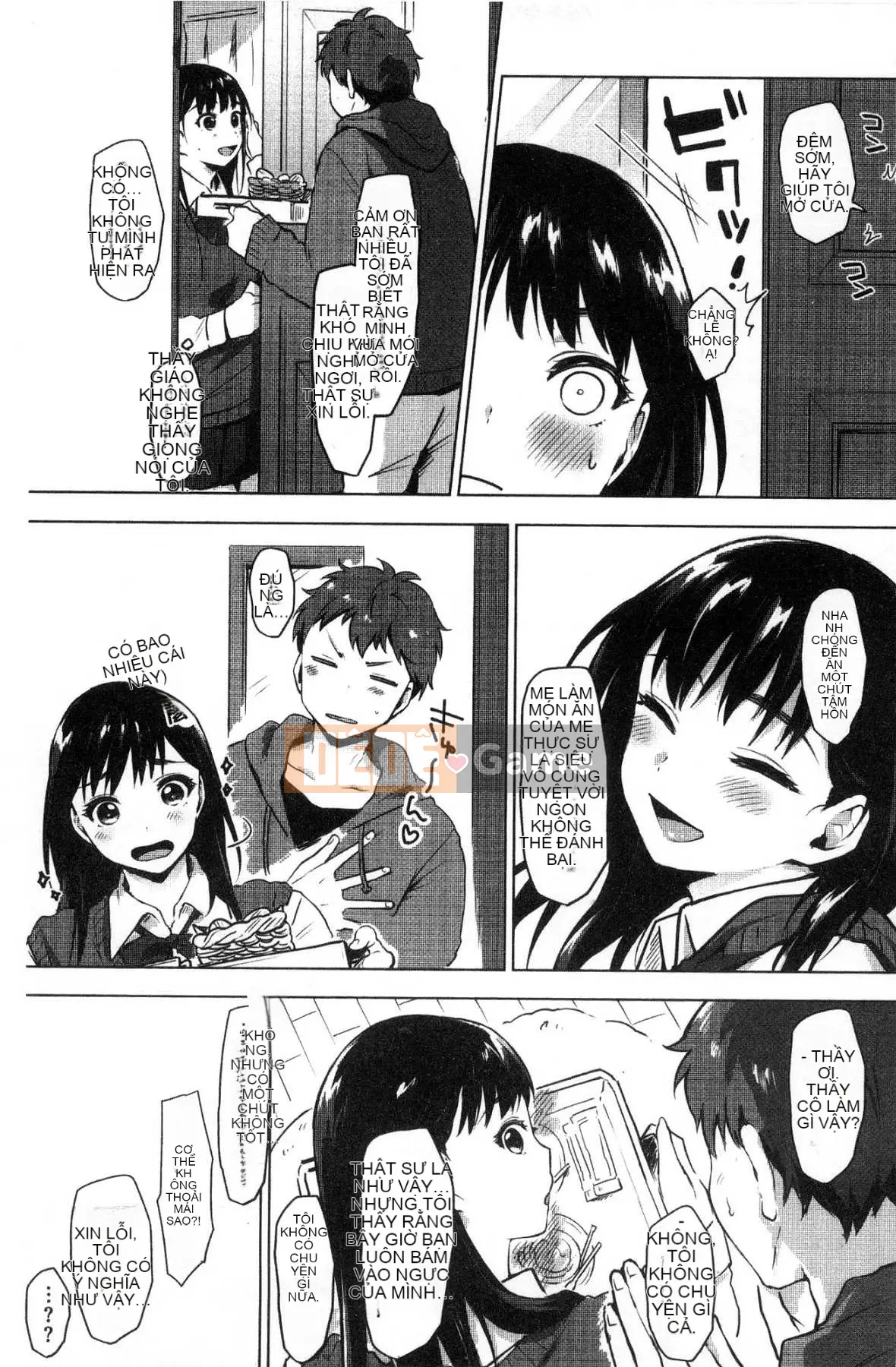 [Kazeteki Koubou] [Uekan] Suki Atsume