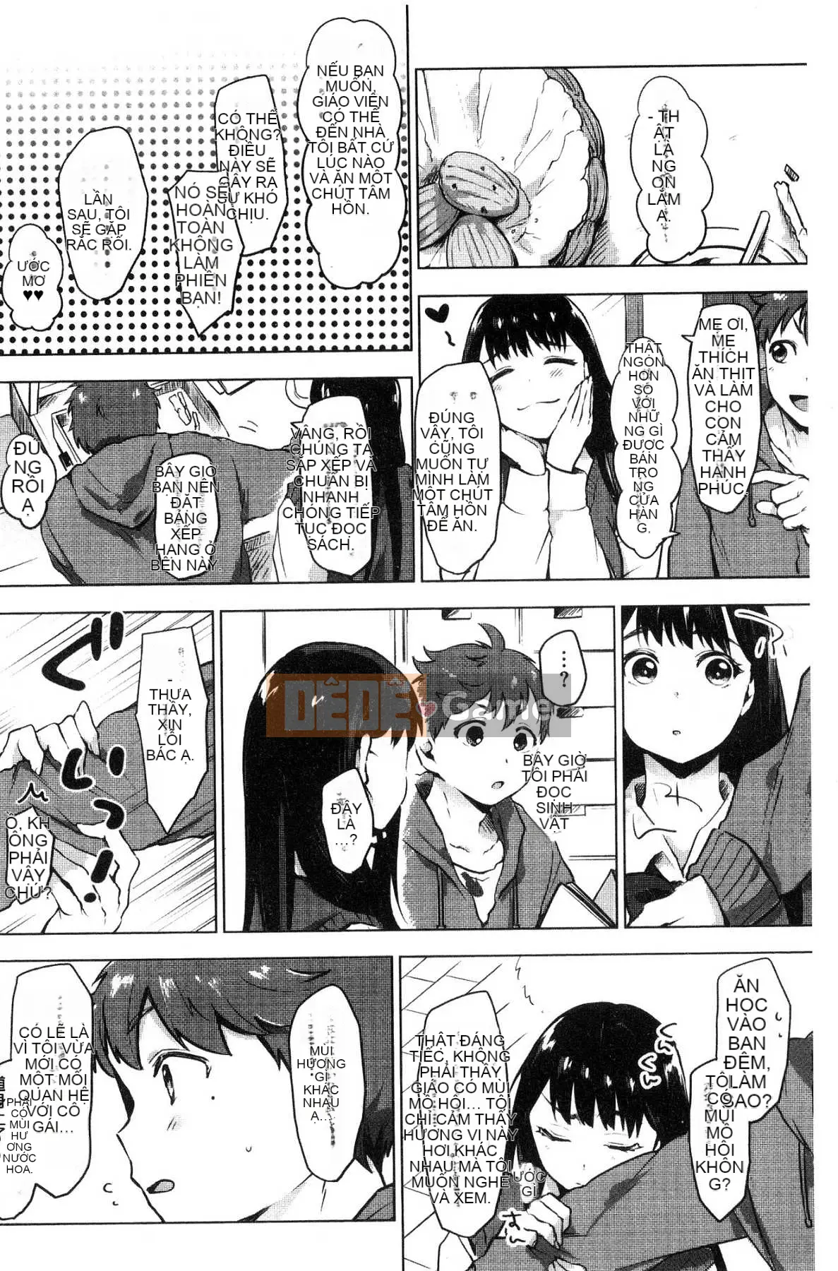 [Kazeteki Koubou] [Uekan] Suki Atsume