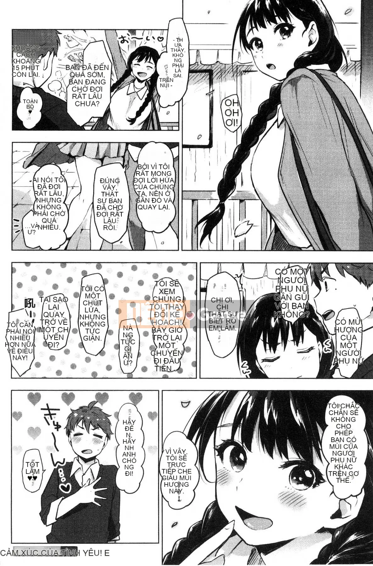 [Kazeteki Koubou] [Uekan] Suki Atsume