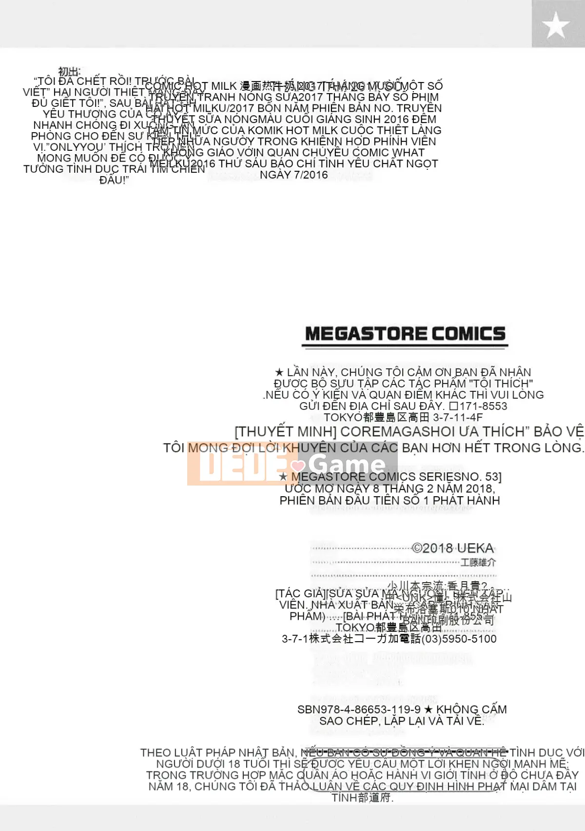 [Kazeteki Koubou] [Uekan] Suki Atsume