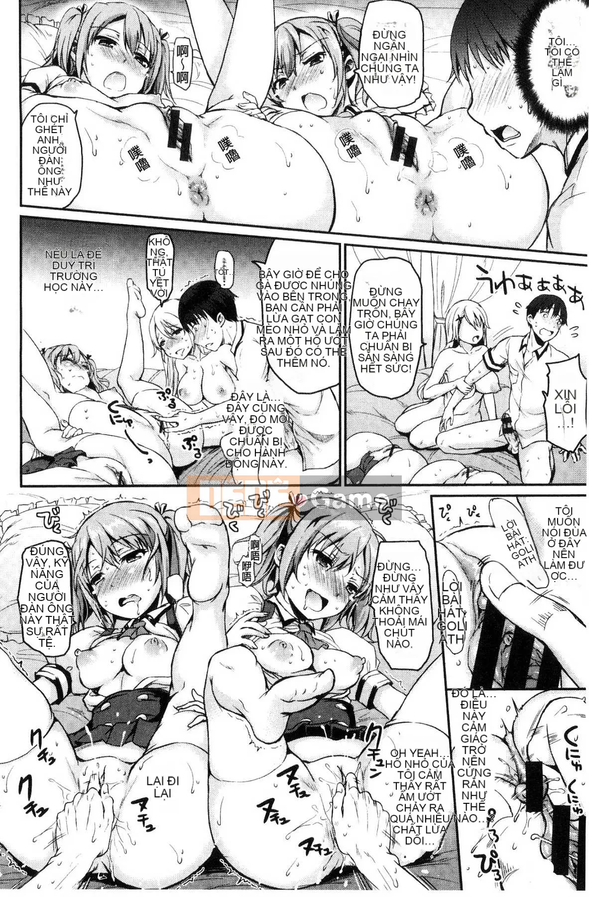 [Kazeteki Koubou][Himeno Komomo] Dục vọng và Giấc mơ vườn trường đầy dục vọng