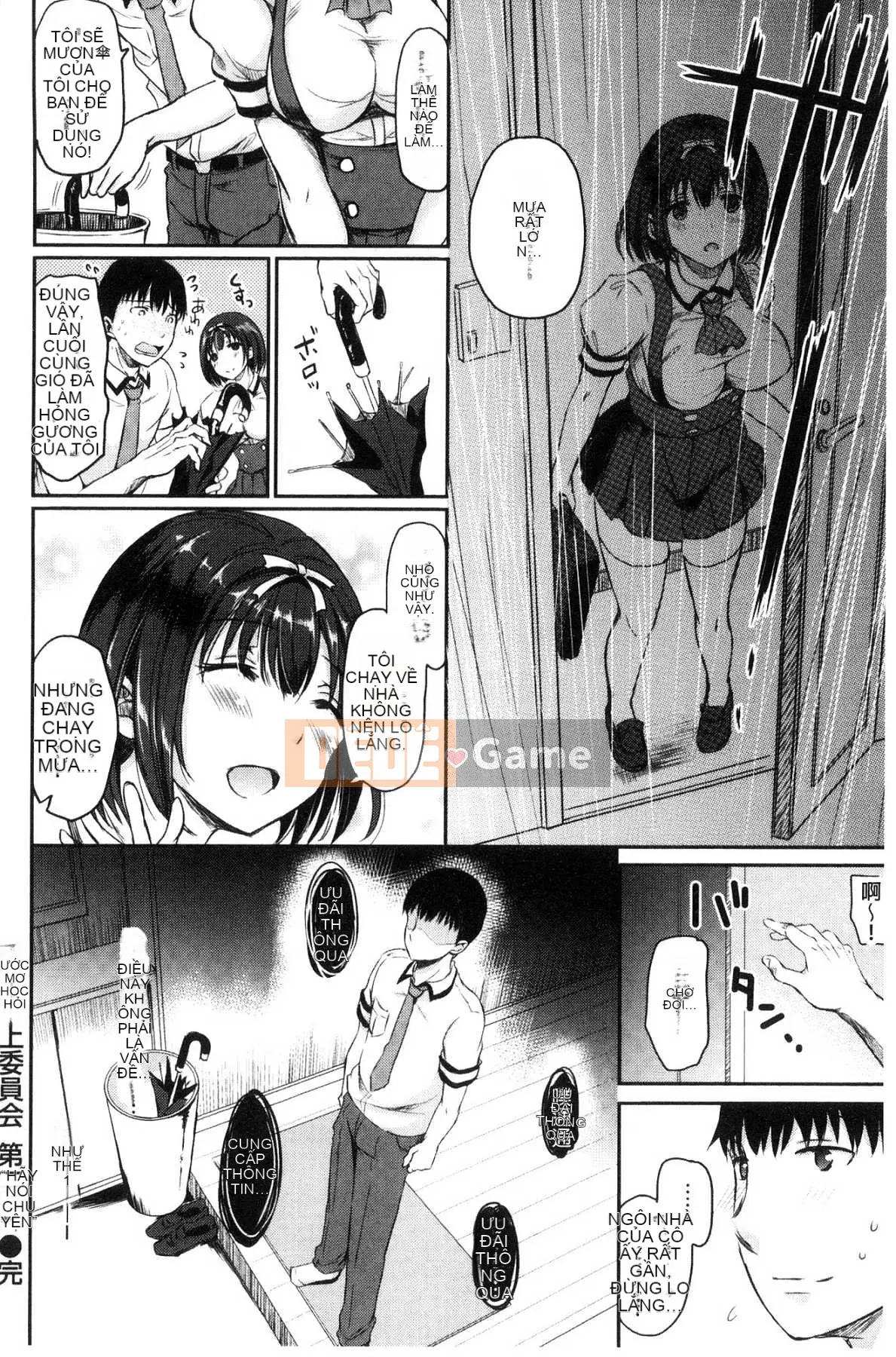 [Kazeteki Koubou][Himeno Komomo] Dục vọng và Giấc mơ vườn trường đầy dục vọng