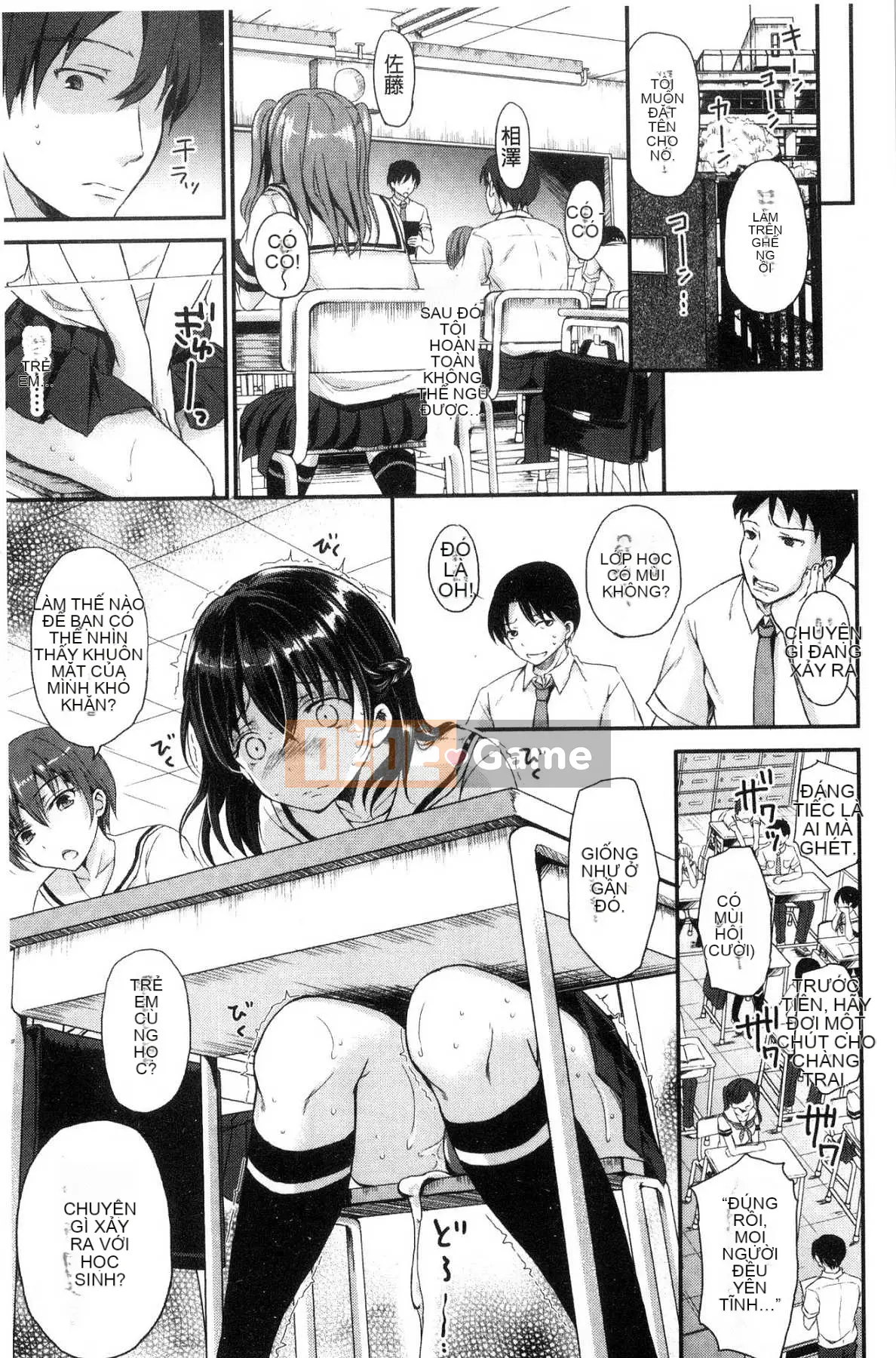 [Kazeteki Koubou][Himeno Komomo] Dục vọng và Giấc mơ vườn trường đầy dục vọng