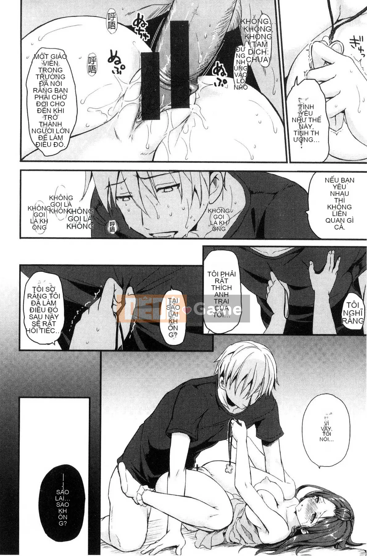 [Kazeteki Koubou][Himeno Komomo] Dục vọng và Giấc mơ vườn trường đầy dục vọng