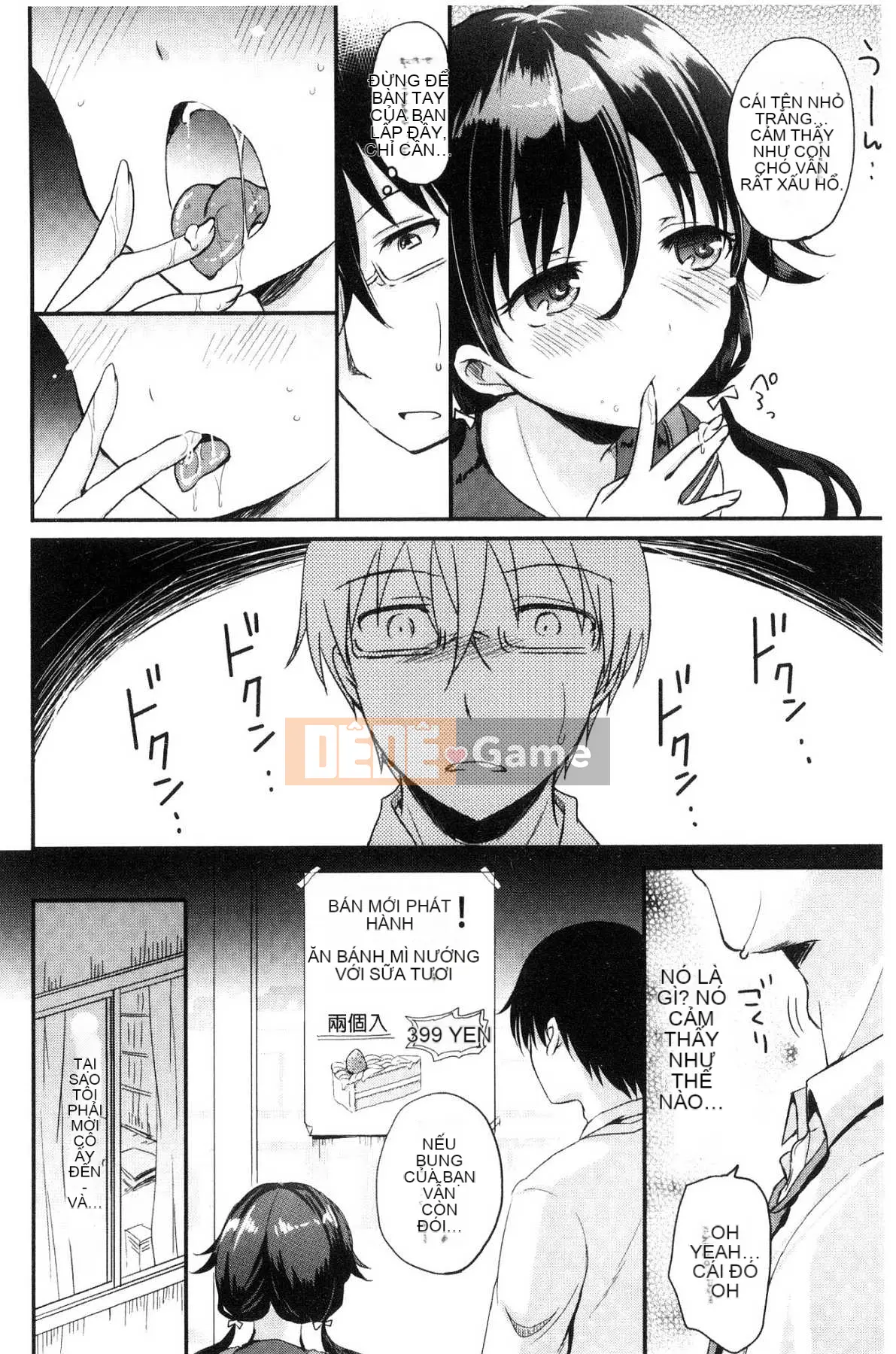 [Kazeteki Koubou][Himeno Komomo] Dục vọng và Giấc mơ vườn trường đầy dục vọng