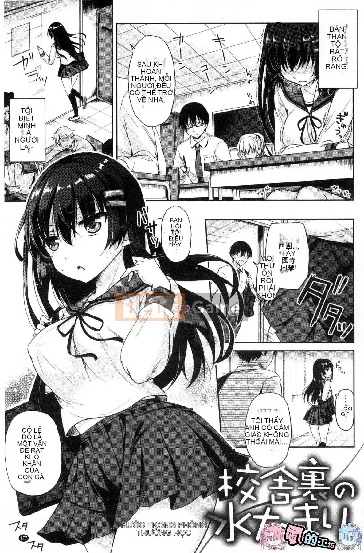 [Kazeteki Koubou][Himeno Komomo] Dục vọng và Giấc mơ vườn trường đầy dục vọng