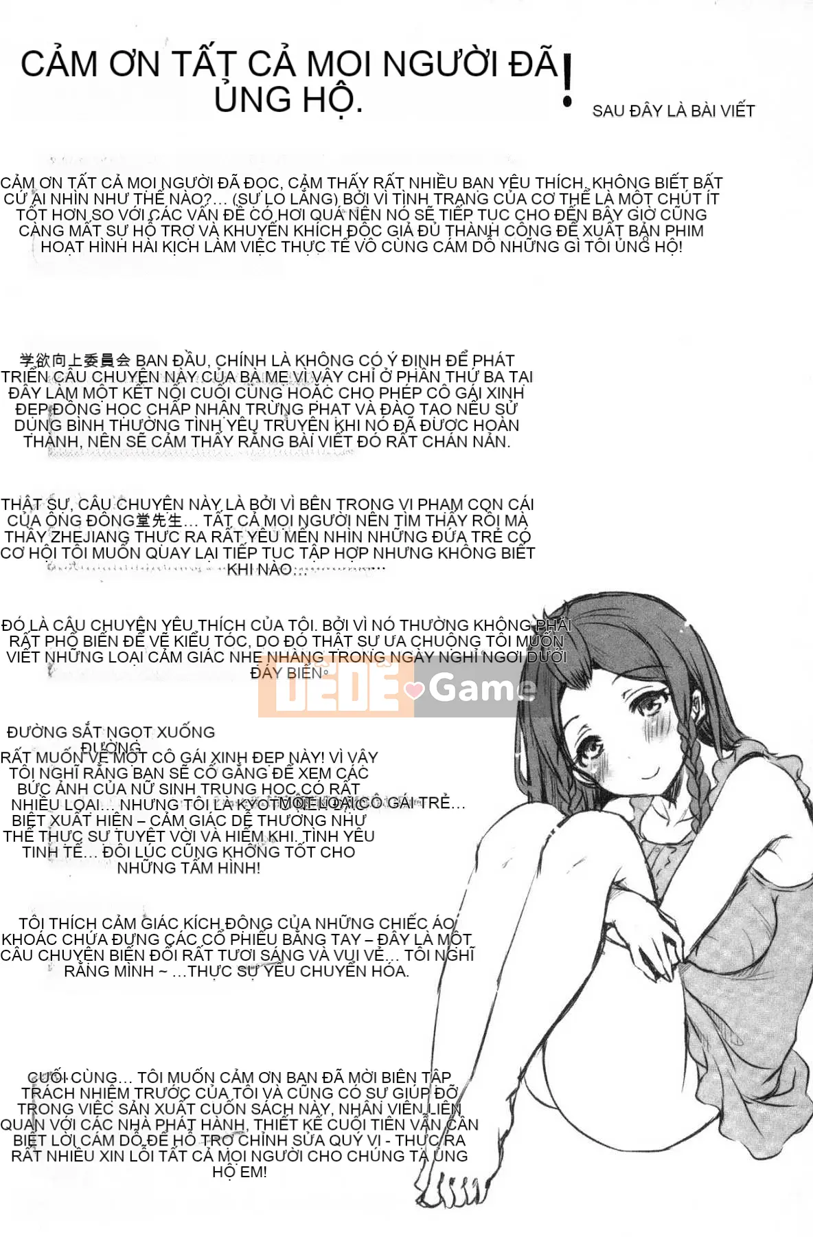 [Kazeteki Koubou][Himeno Komomo] Dục vọng và Giấc mơ vườn trường đầy dục vọng