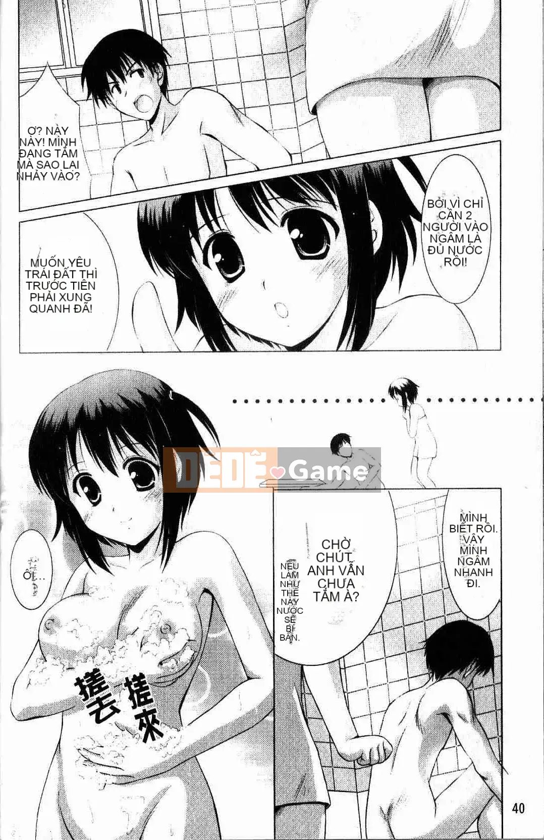 [Mizushiro Takuya] Bát chị Tokumori