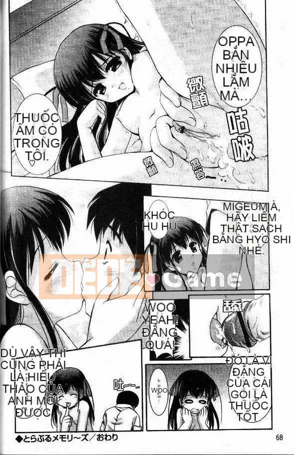 [Mizushiro Takuya] Bát chị Tokumori